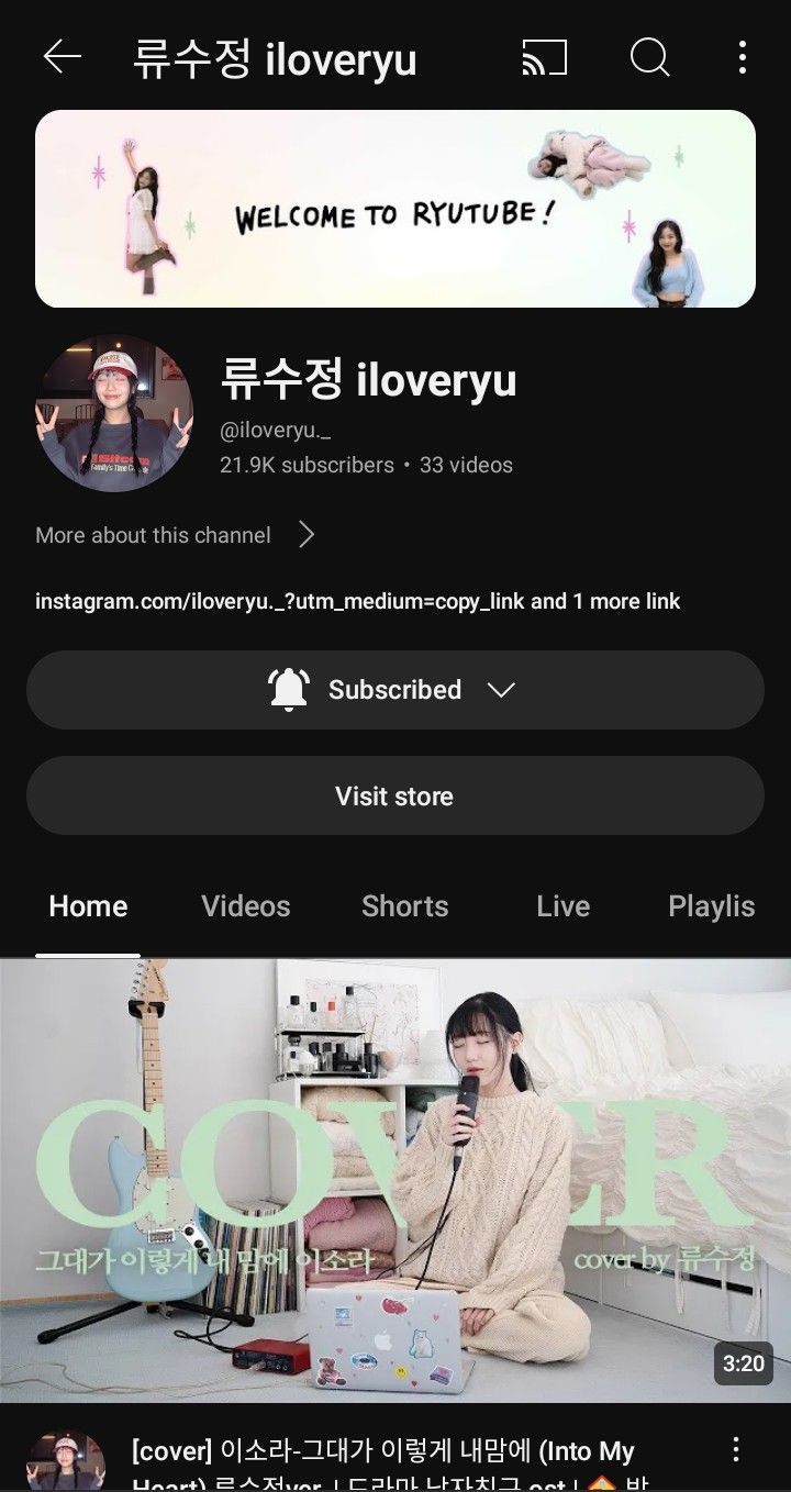 柳秀靜 (Lovelyz)粉絲拍下的瞬間