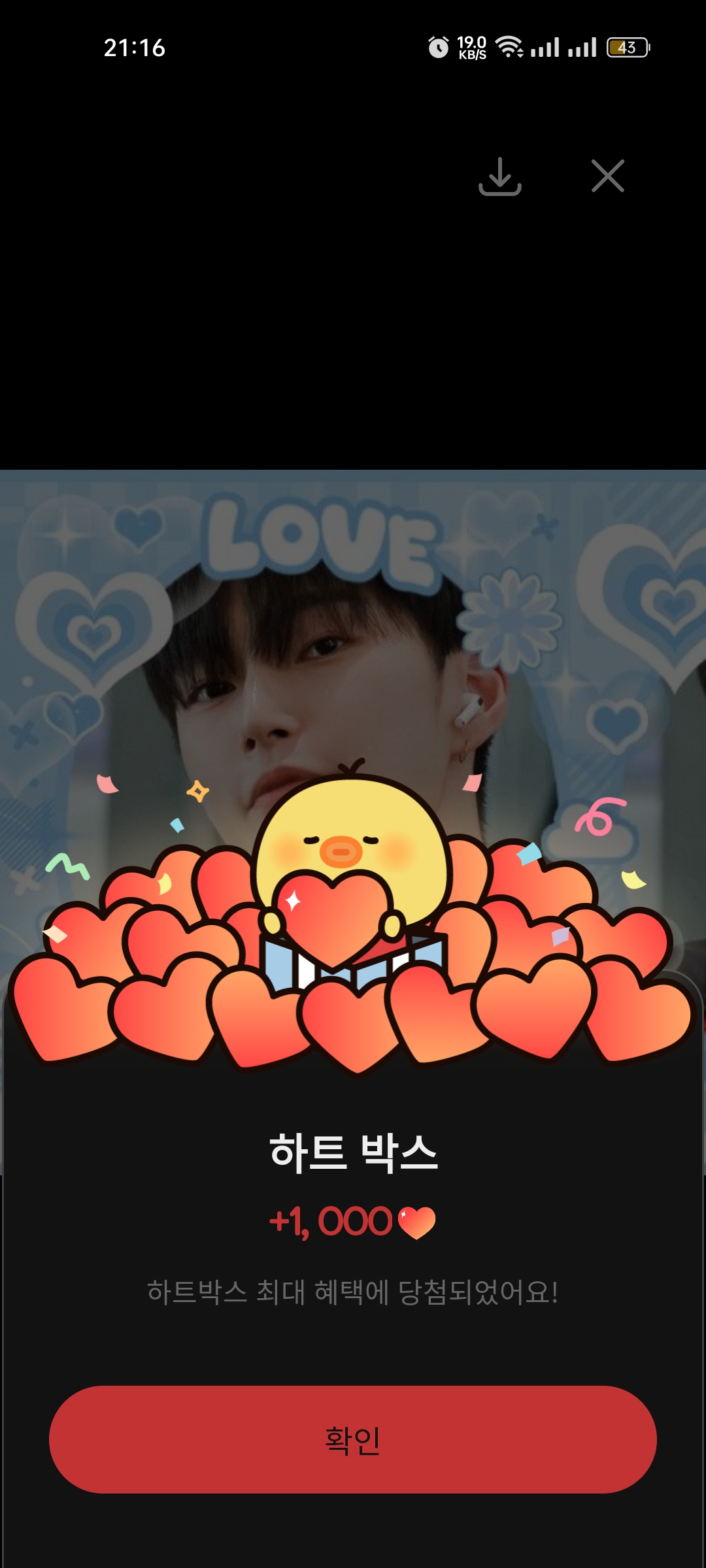 Fan-made special wallpaper for Seunghan
