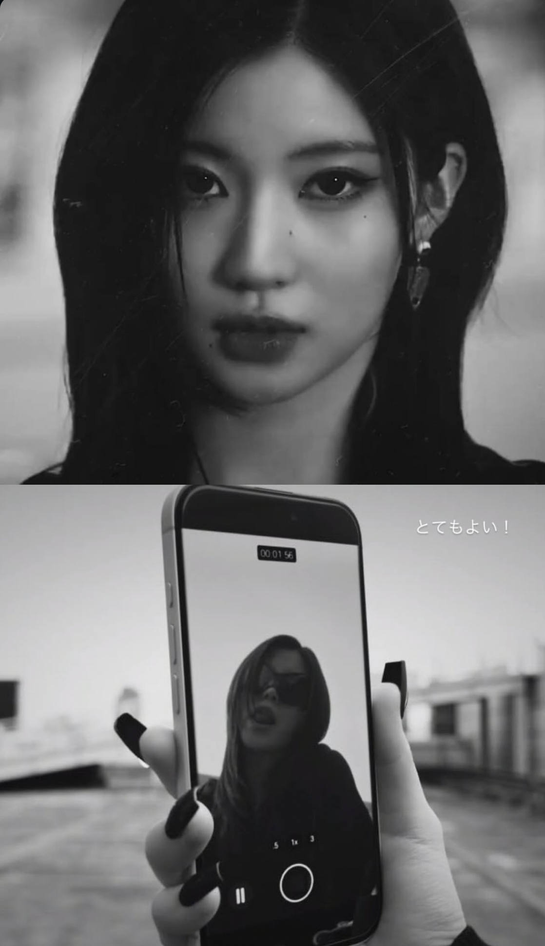 A heartfelt wallpaper shared by Asa (BABYMONSTER)'s fans