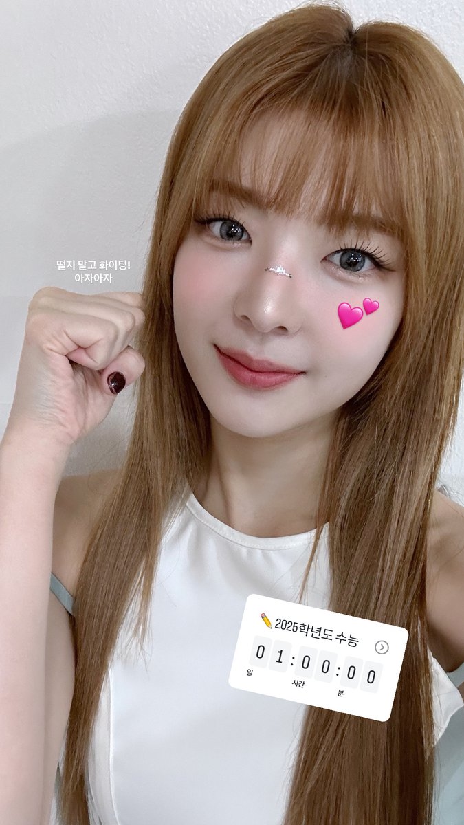 Today's most popular wallpaper in the ITZY community