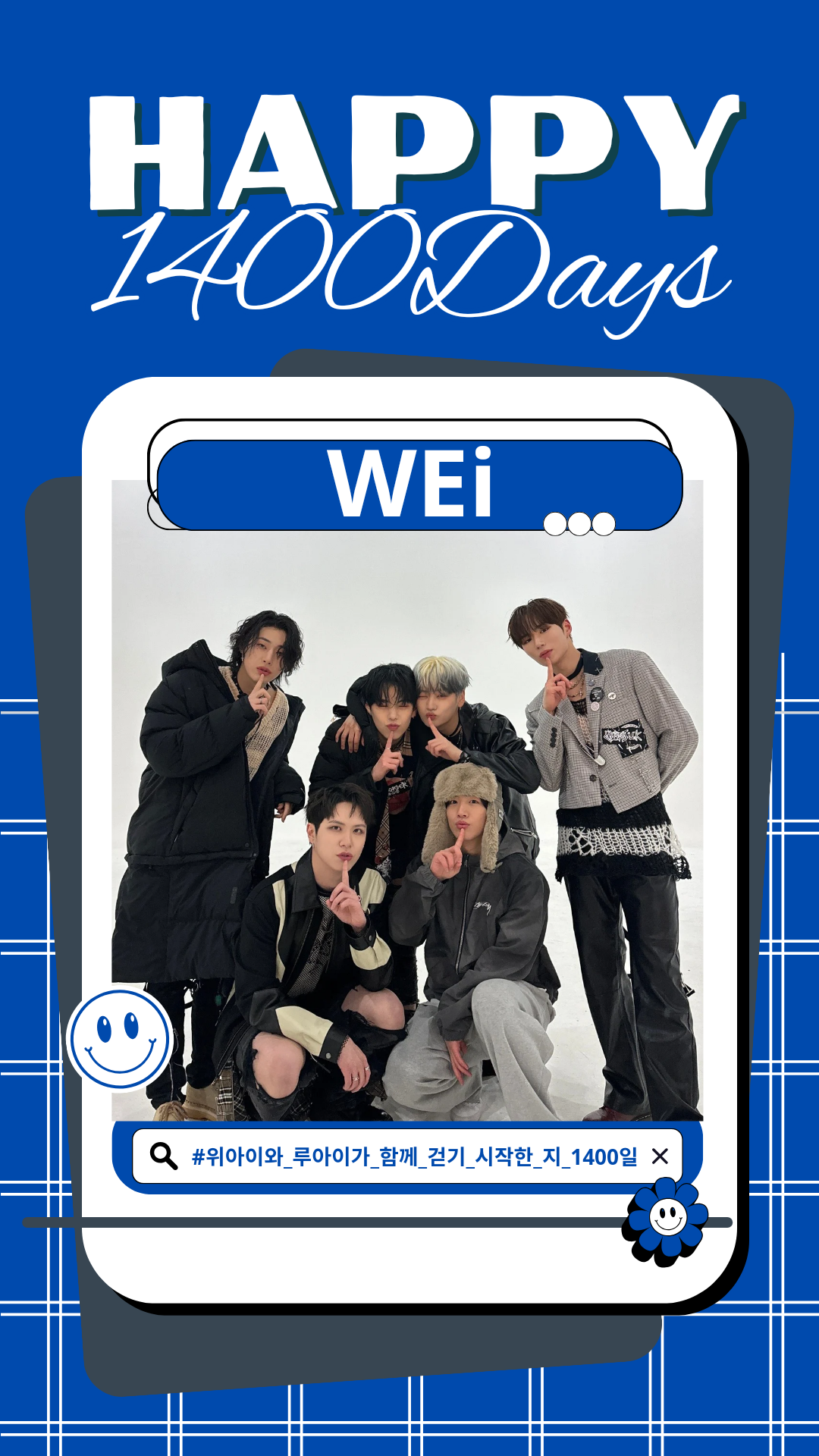 The most beloved wallpaper among WEi's fans