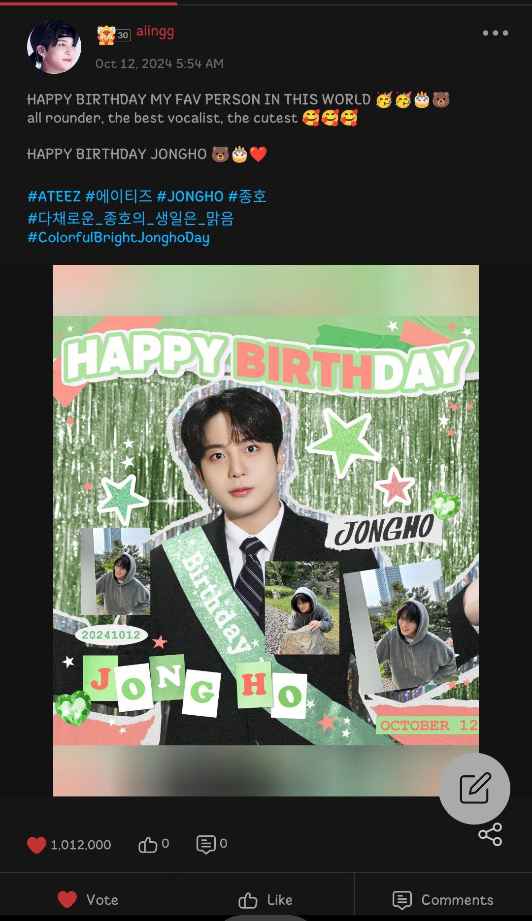 Fan-made special wallpaper for Jongho (ATEEZ)