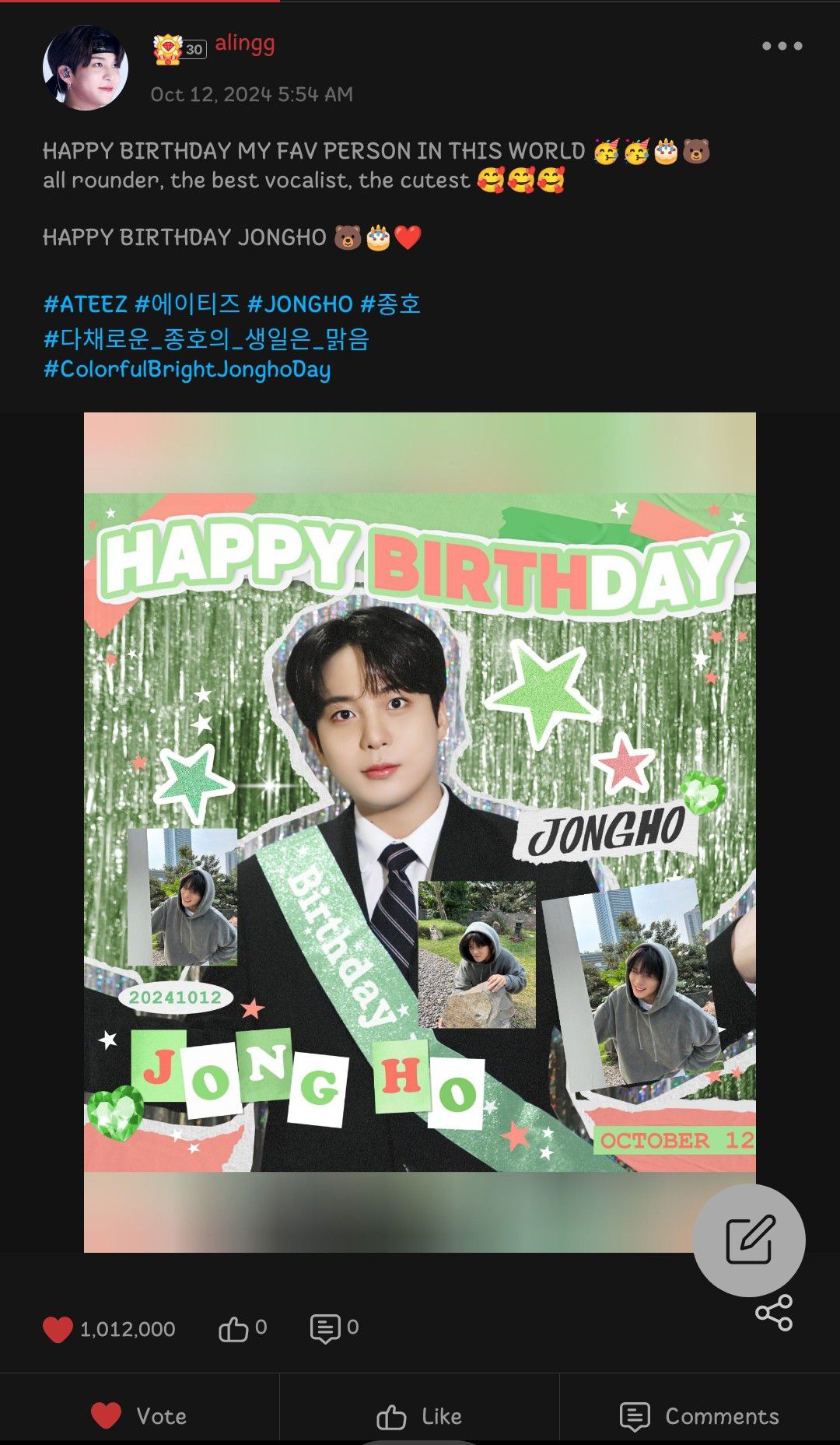 Fandom-recommended wallpaper image of Jongho (ATEEZ)