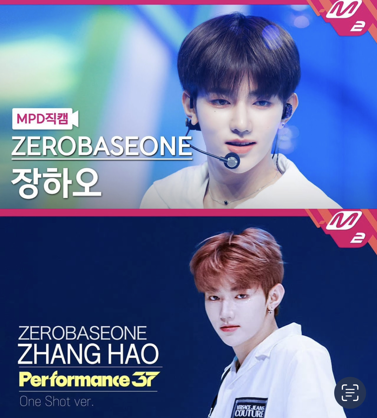 Please keep str │ ZEROBASEONE Zhang Hao Community │ CHOEAEDOL