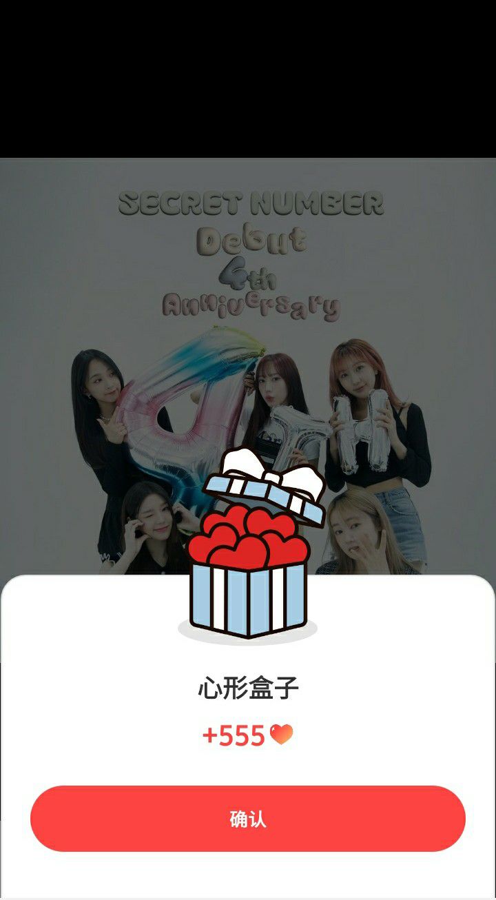 Today's most popular wallpaper in the Minji community