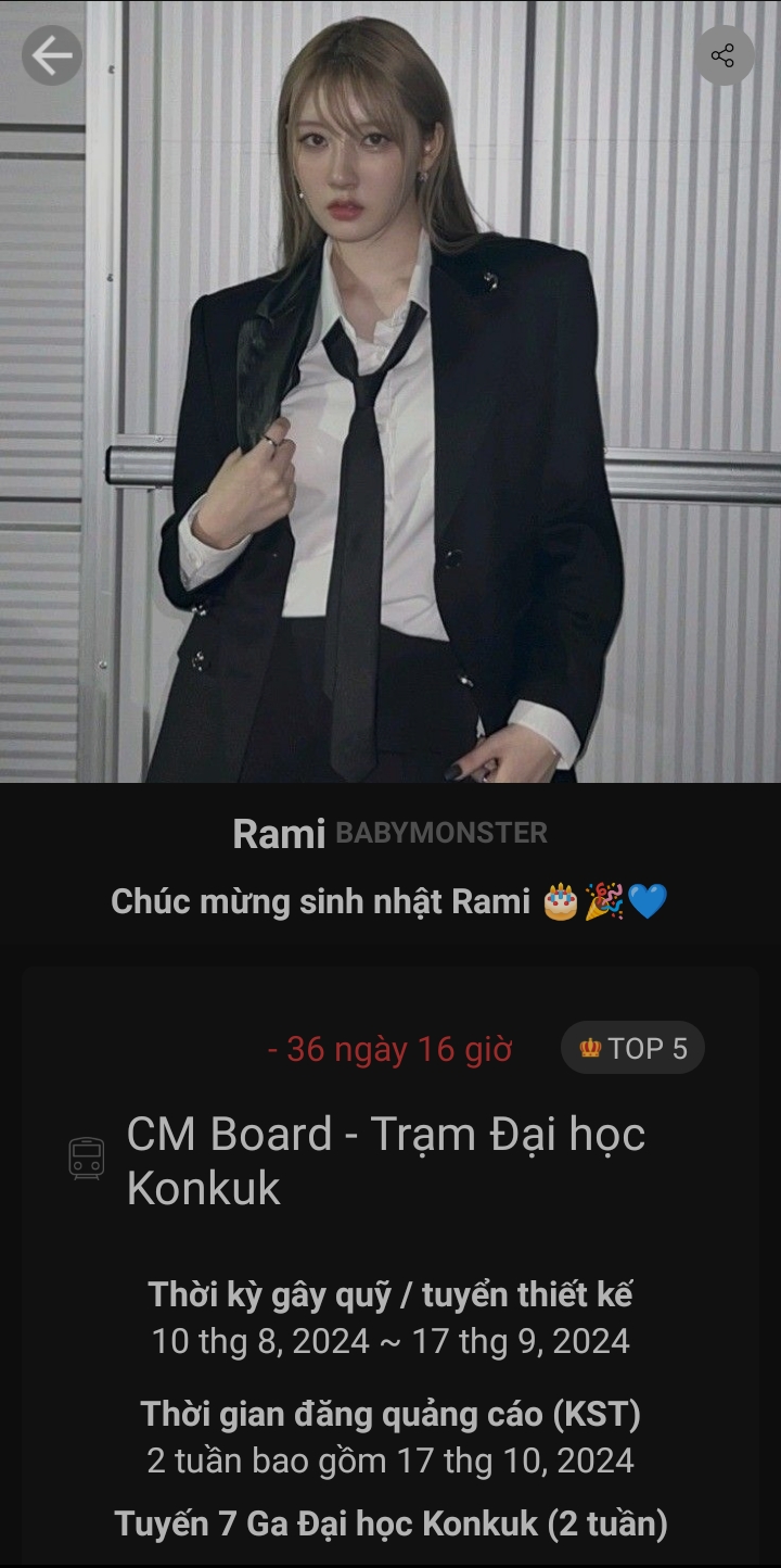 Fan-made special wallpaper for Rami (BABYMONSTER)