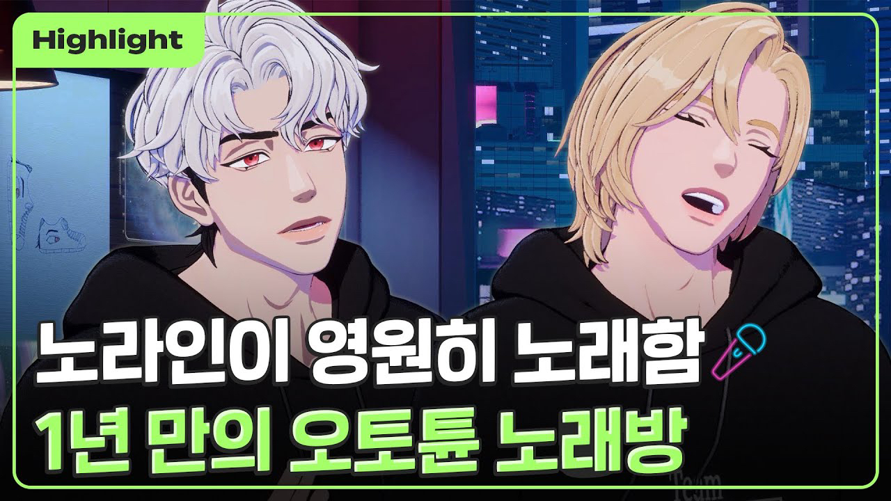 ノア (PLAVE)の舞台裏ショット