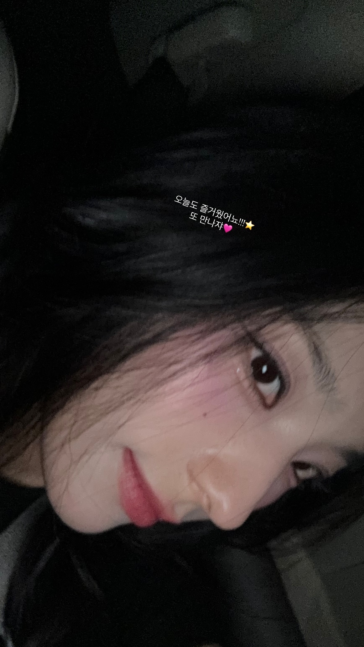 Wallpaper Lee Saerom pilihan para penggemar