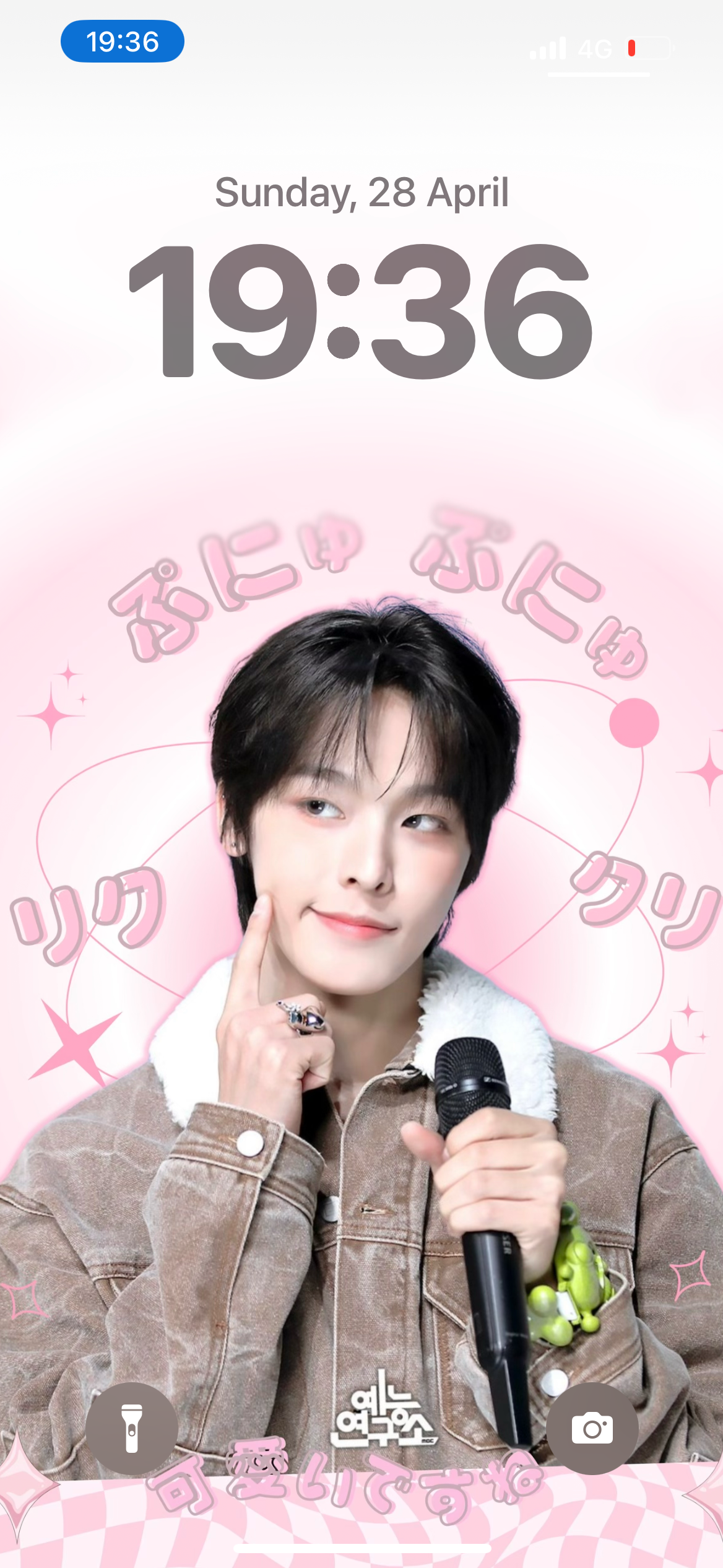 리쿠 (NCT WISH)의 팬들이 직접 만든 특별한 배경화면