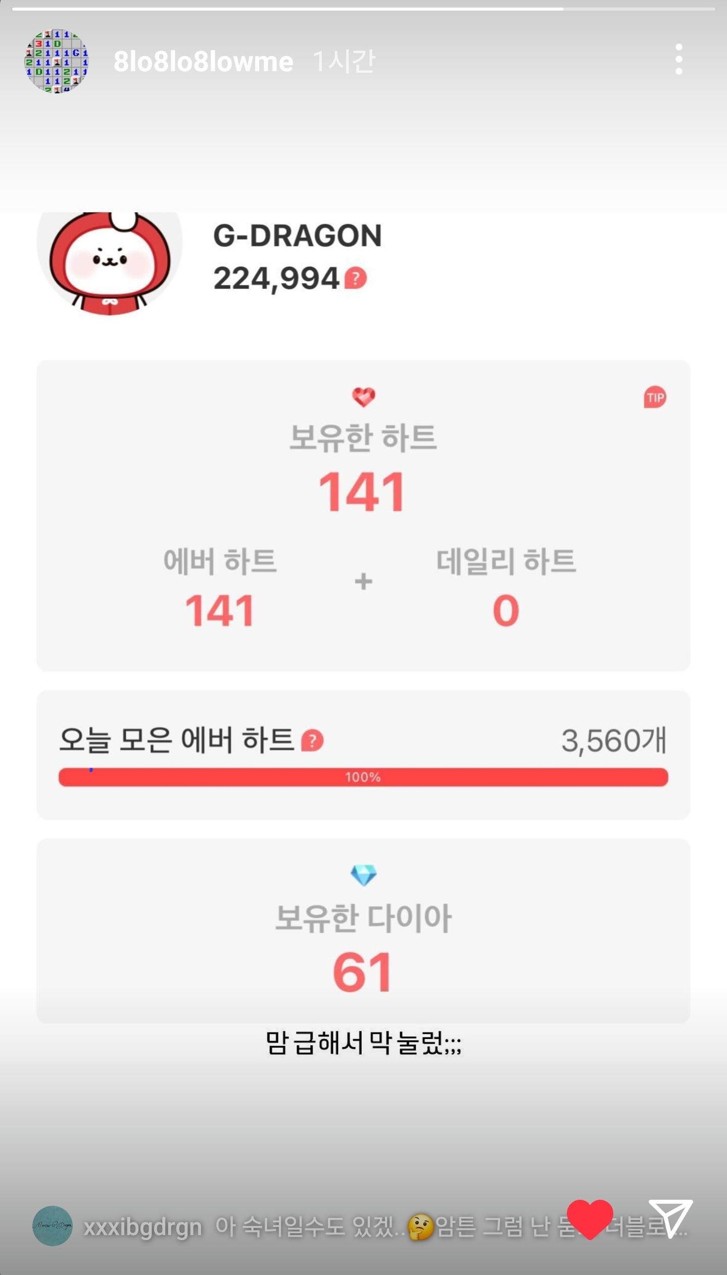 Fandom-recommended wallpaper image of G-DRAGON (BIGBANG)