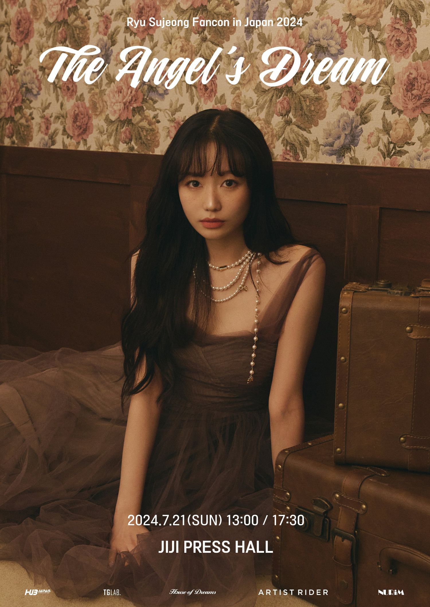 柳秀靜 (Lovelyz)的最新活動照片