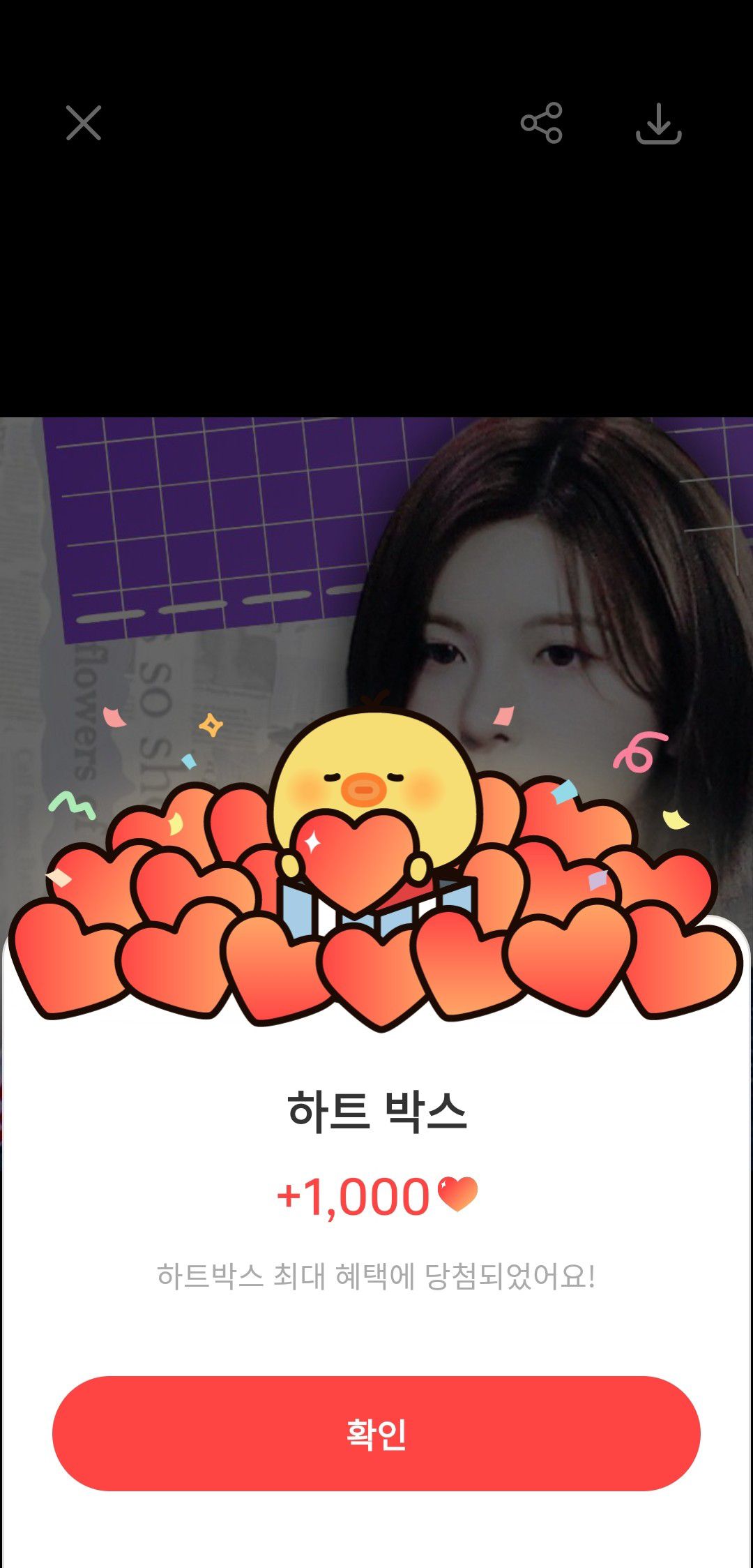 Fandom-recommended wallpaper image of BAE (NMIXX)