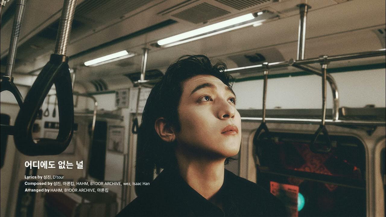 Recent activity shot of SungJin (DAY6)