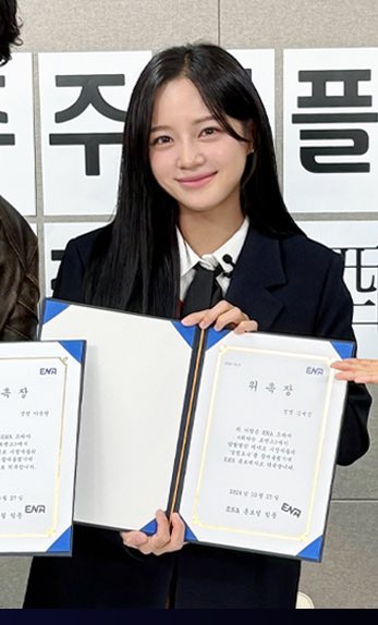 Fandom-recommended wallpaper image of Sejeong