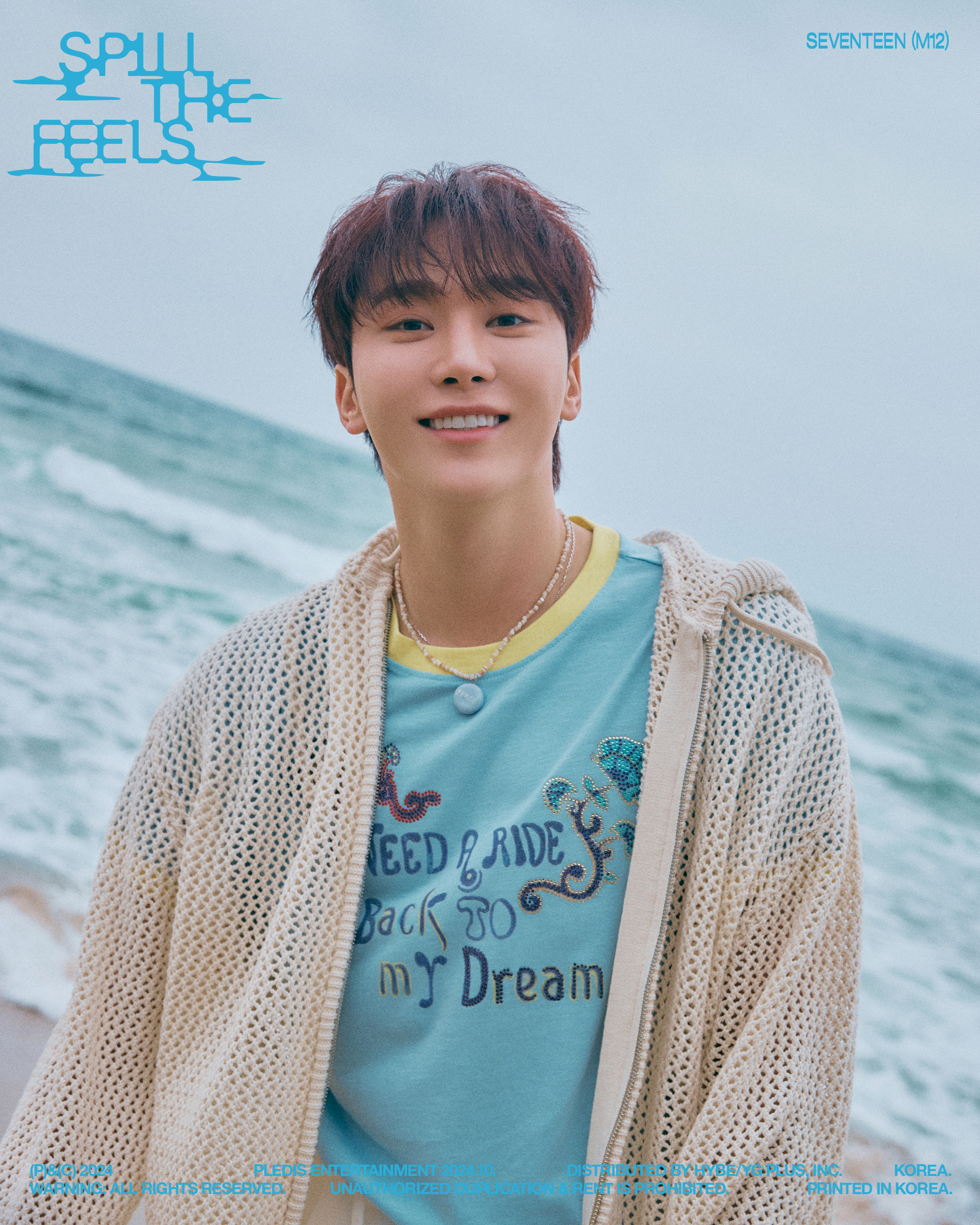 Recent activity shot of Seungkwan (SEVENTEEN)