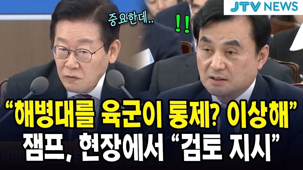 Stray Kids의 비하인드 컷