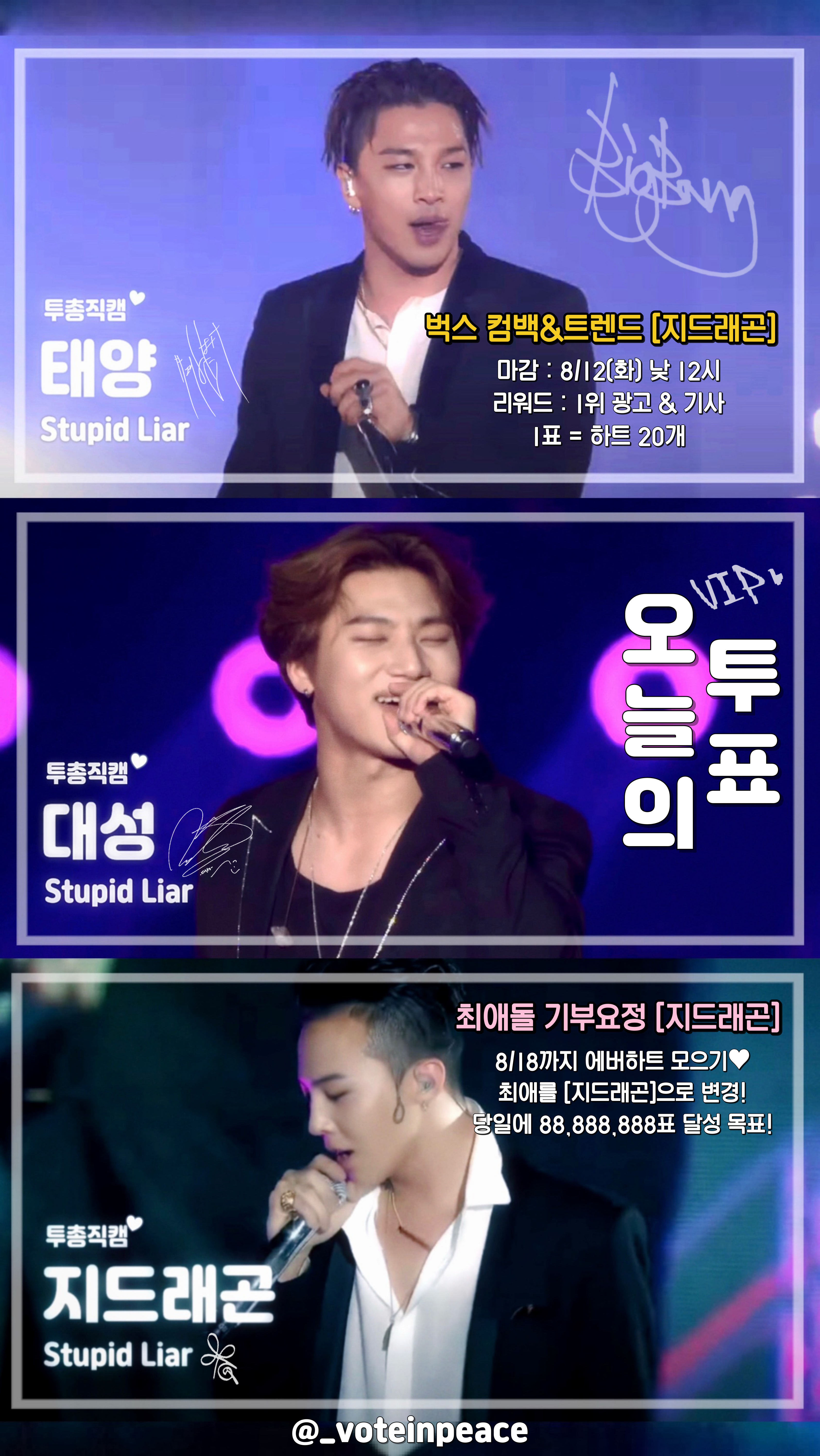 Fandom-recommended wallpaper image of G-DRAGON (BIGBANG)