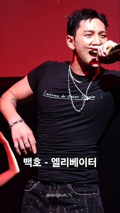 Behind-the-scenes cut of Baekho