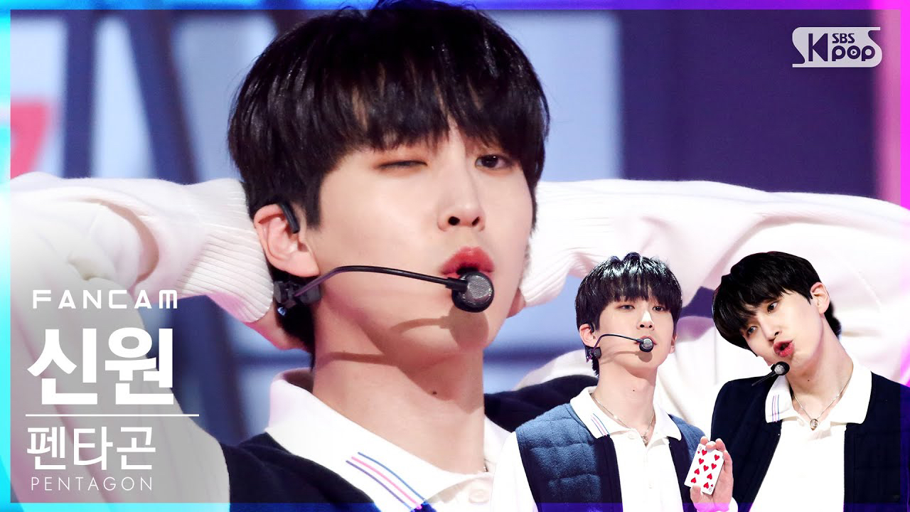 Latest photo of PENTAGON