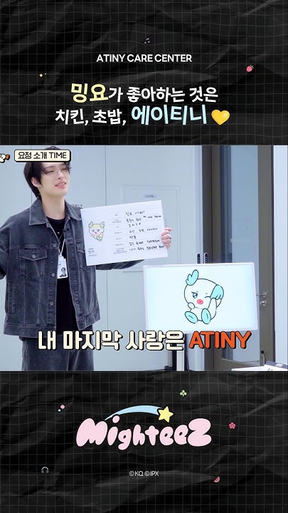 Today's most popular wallpaper in the ATEEZ community