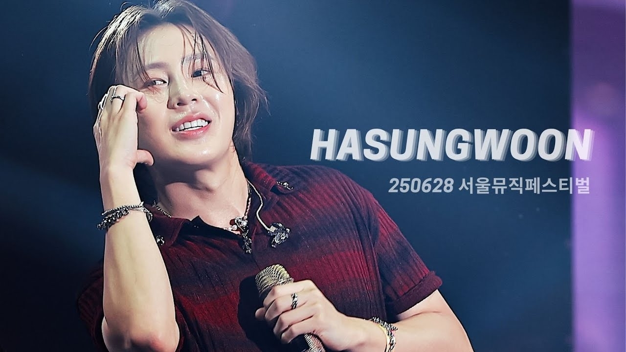 Recent activity shot of Ha Sungwoon