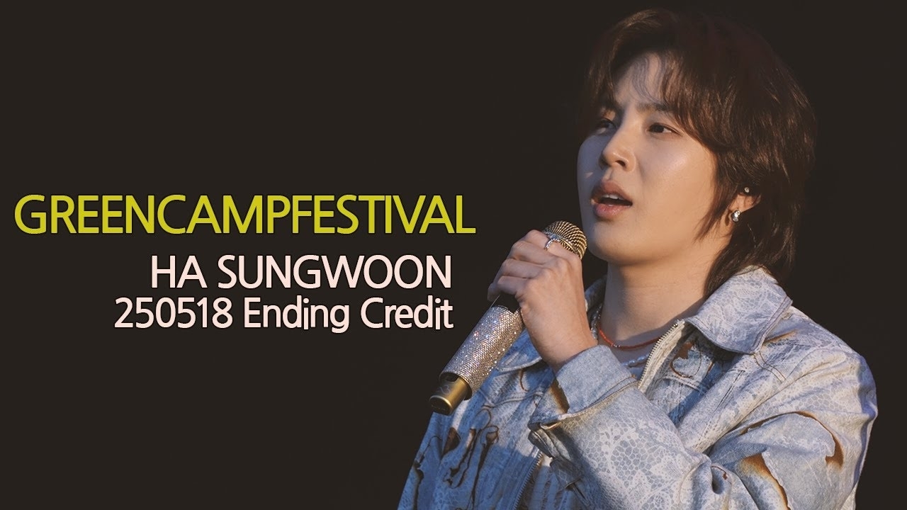 Latest photo of Ha Sungwoon