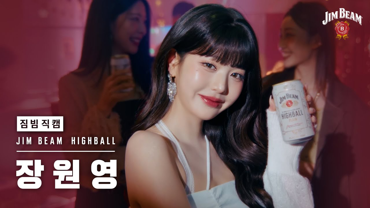 A moment captured by Jang Wonyoung (IVE)'s fan