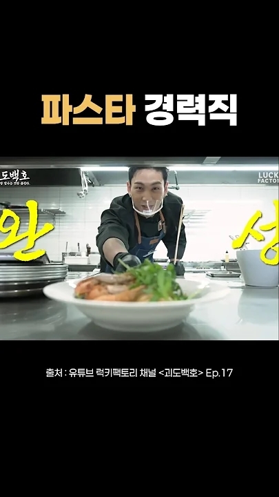 백호의 비하인드 컷