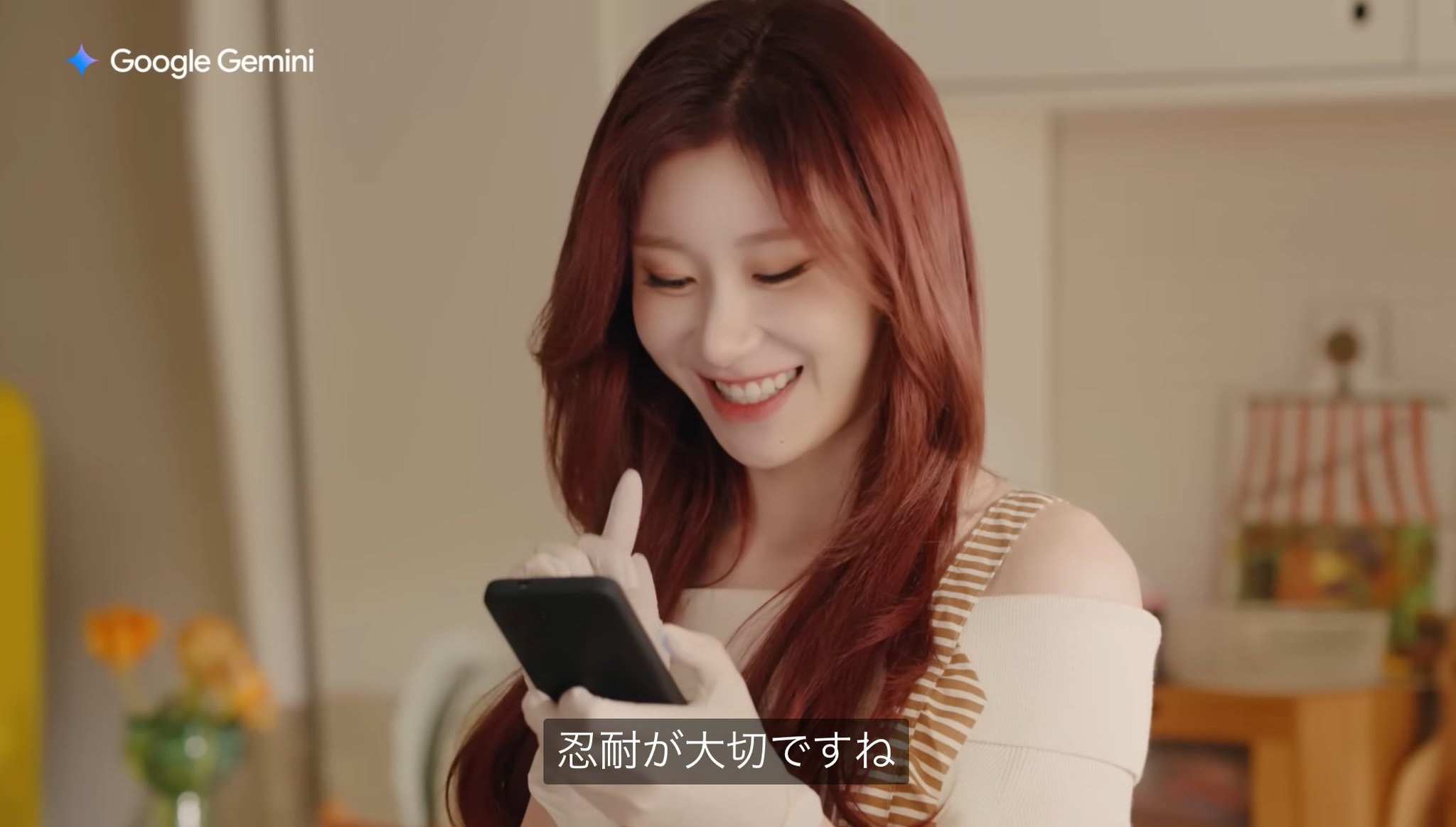 Recent activity shot of Chaeryeong (ITZY)