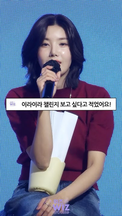 Recent activity shot of Kwon Eunbi