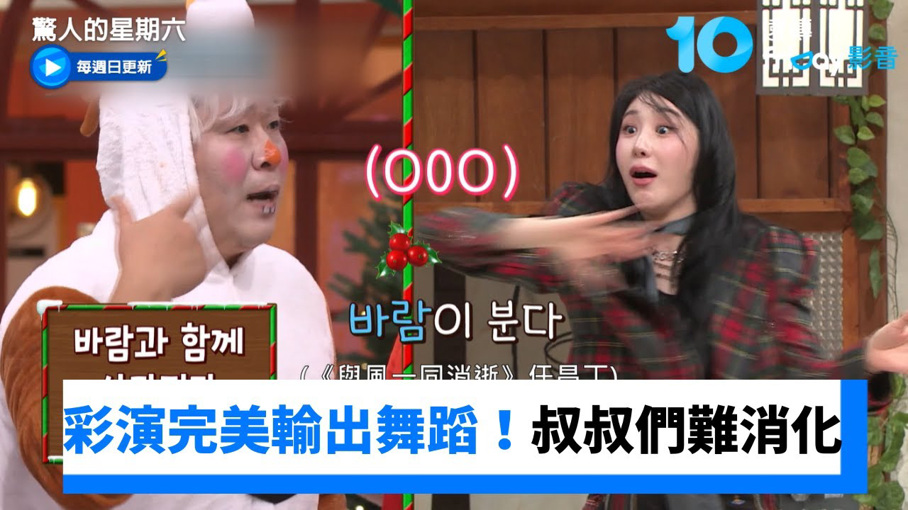 이채연 팬이 찍은 순간