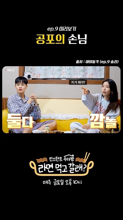 Behind-the-scenes cut of Lee Daehwi (AB6IX)