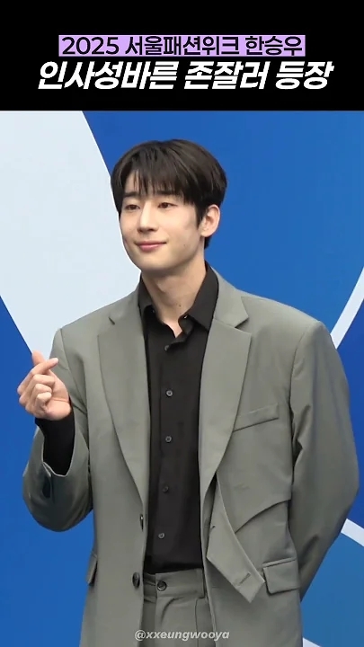 Fandom-recommended wallpaper image of Han Seungwoo