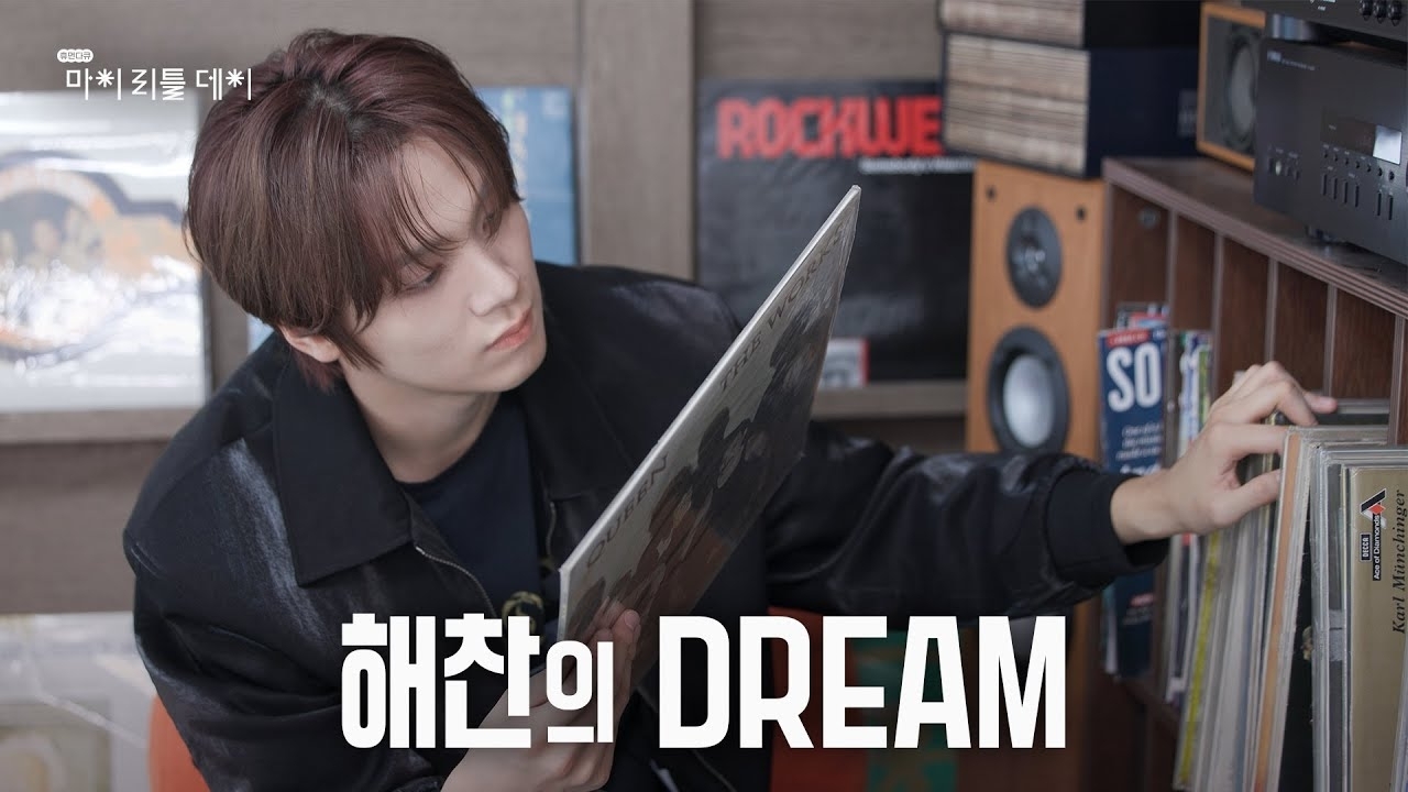 Recent activity shot of Haechan (NCT 127, NCT DREAM)