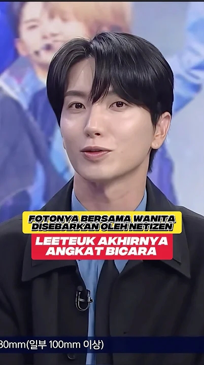 Recent activity shot of Leeteuk (Super Junior)