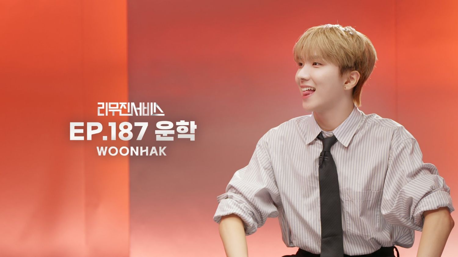 Behind-the-scenes cut of Woonhak (BOYNEXTDOOR)
