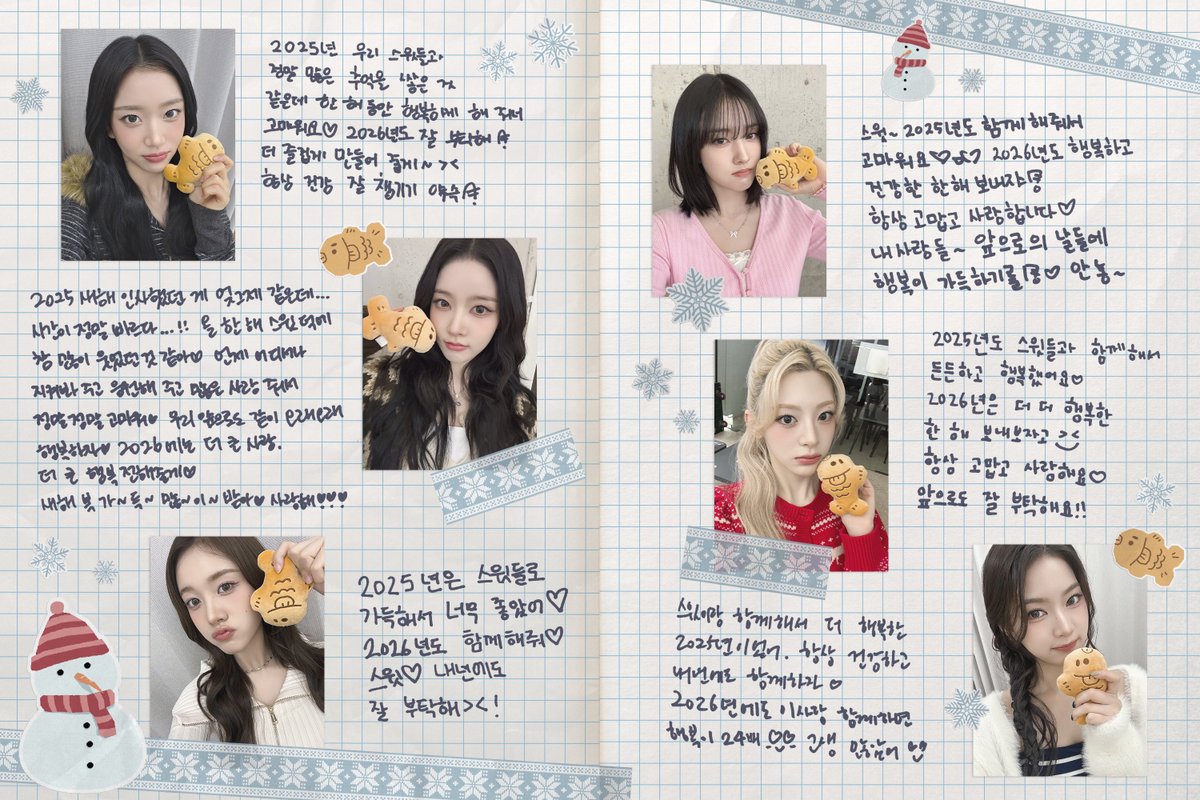 Behind-the-scenes cut of STAYC