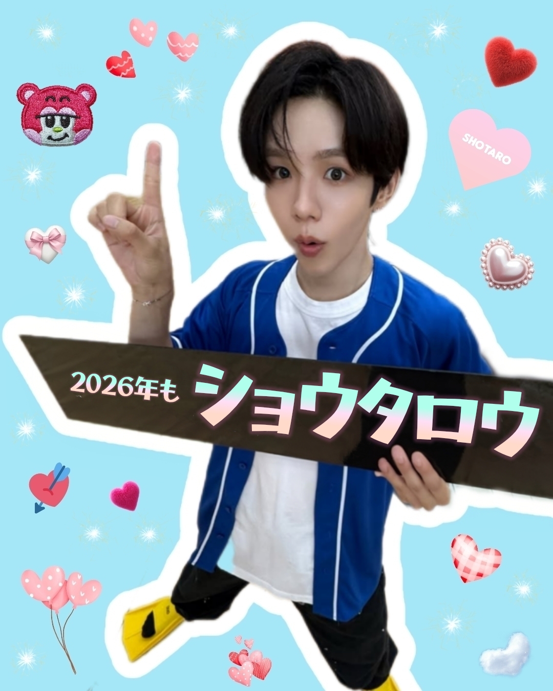 Recent activity shot of SHOTARO (RIIZE)