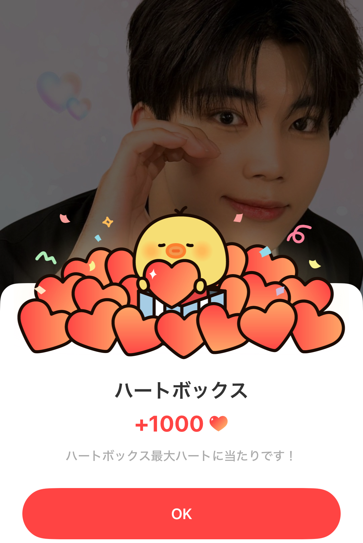 パク・ゴヌク (ZEROBASEONE)の最新写真