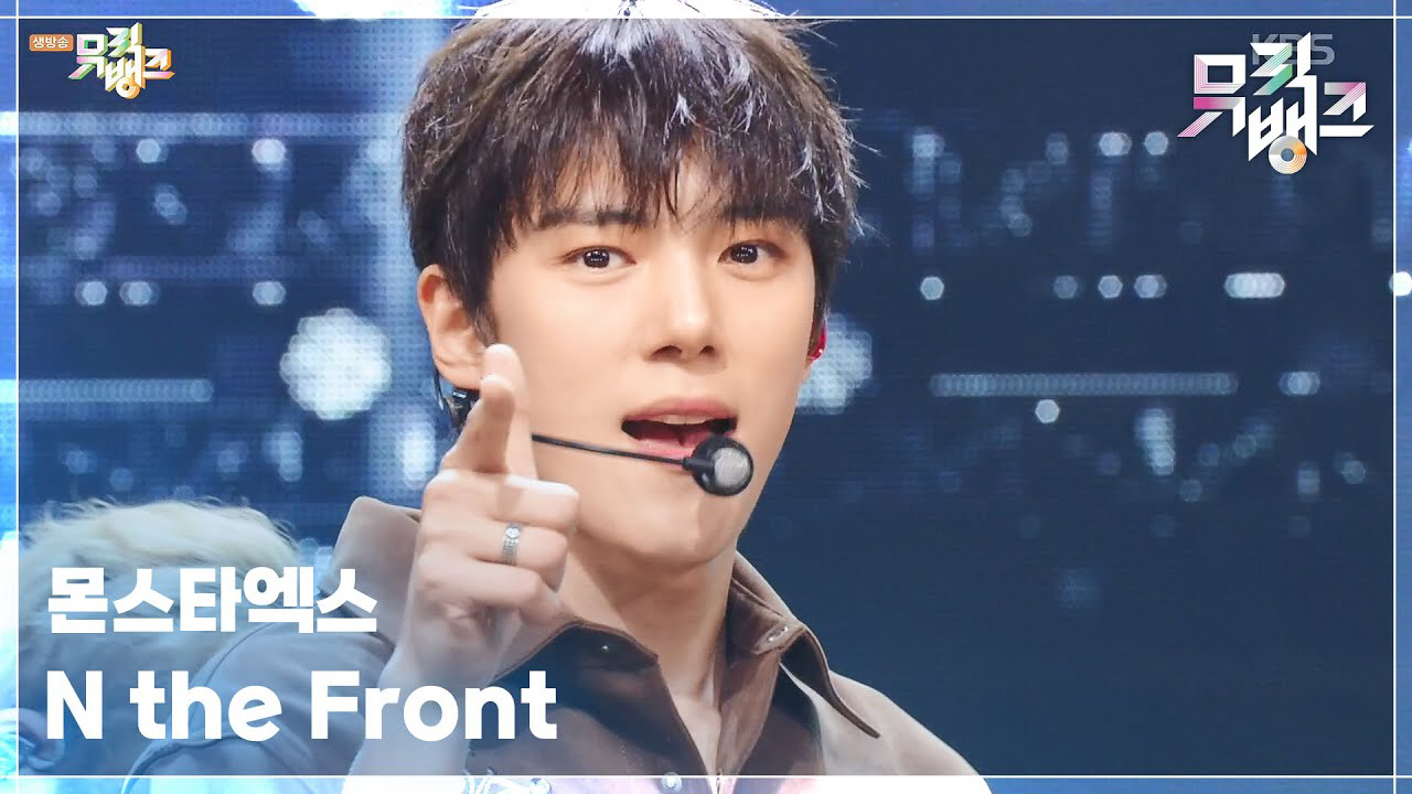 Behind-the-scenes cut of Minhyuk (MONSTA X)