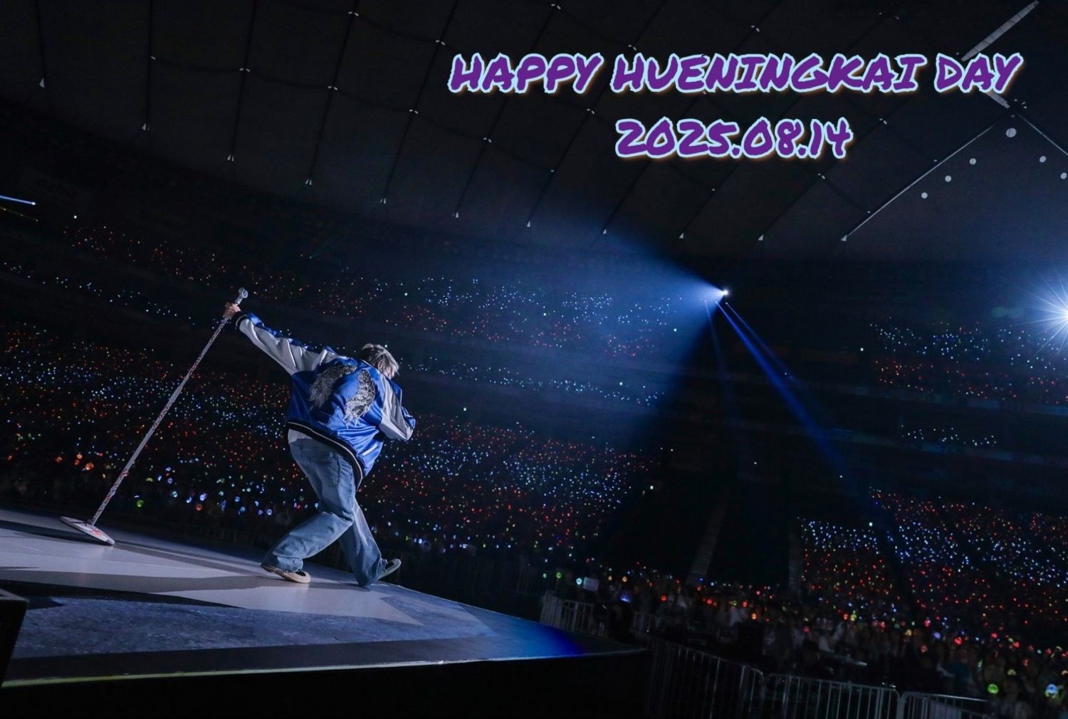Recent activity shot of HueningKai (TOMORROW X TOGETHER)