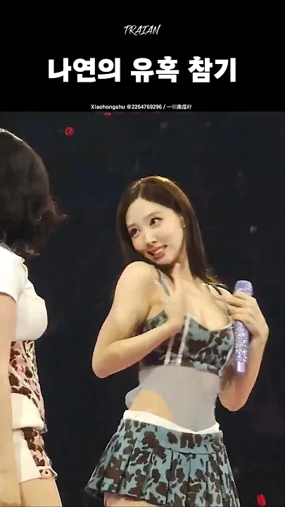 A moment captured by TWICE's fan