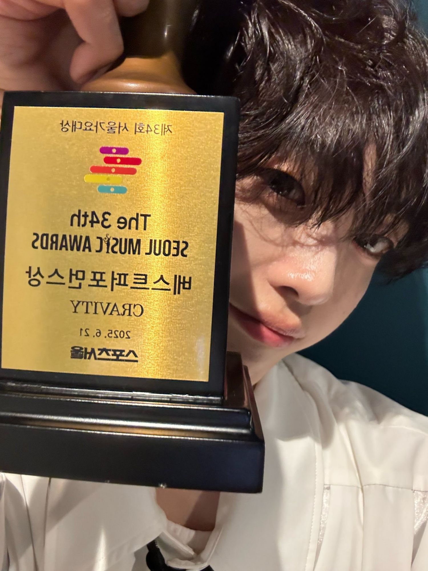 Latest photo of Hyeongjun (CRAVITY)