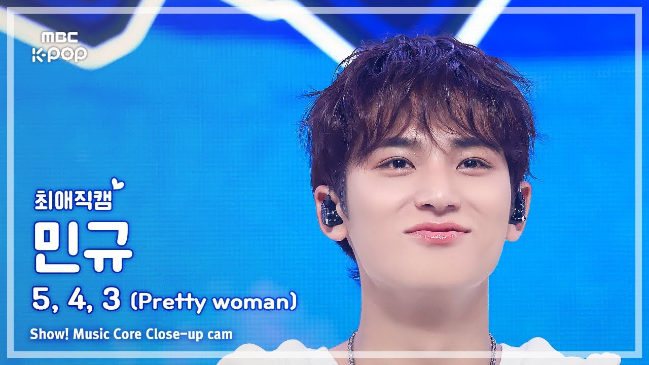 Behind-the-scenes cut of Mingyu (SEVENTEEN)