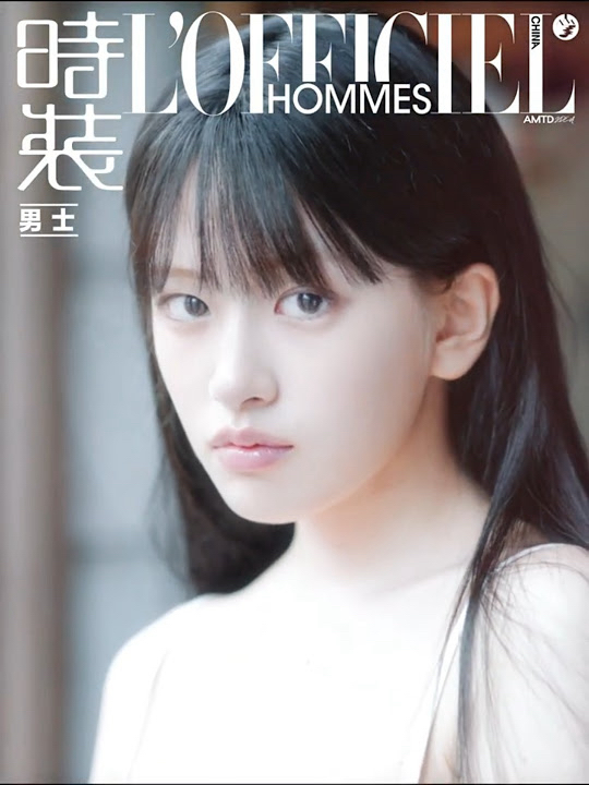 Latest photo of An Yujin (IVE)