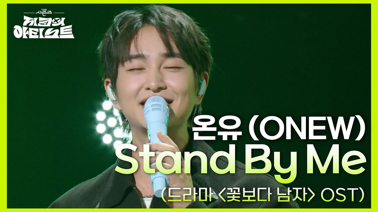 Feed komunitas K-pop terpanas hari ini