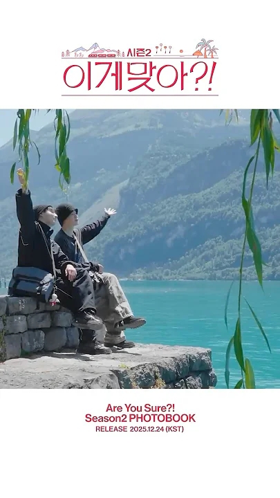 Fandom-recommended wallpaper image of BTS