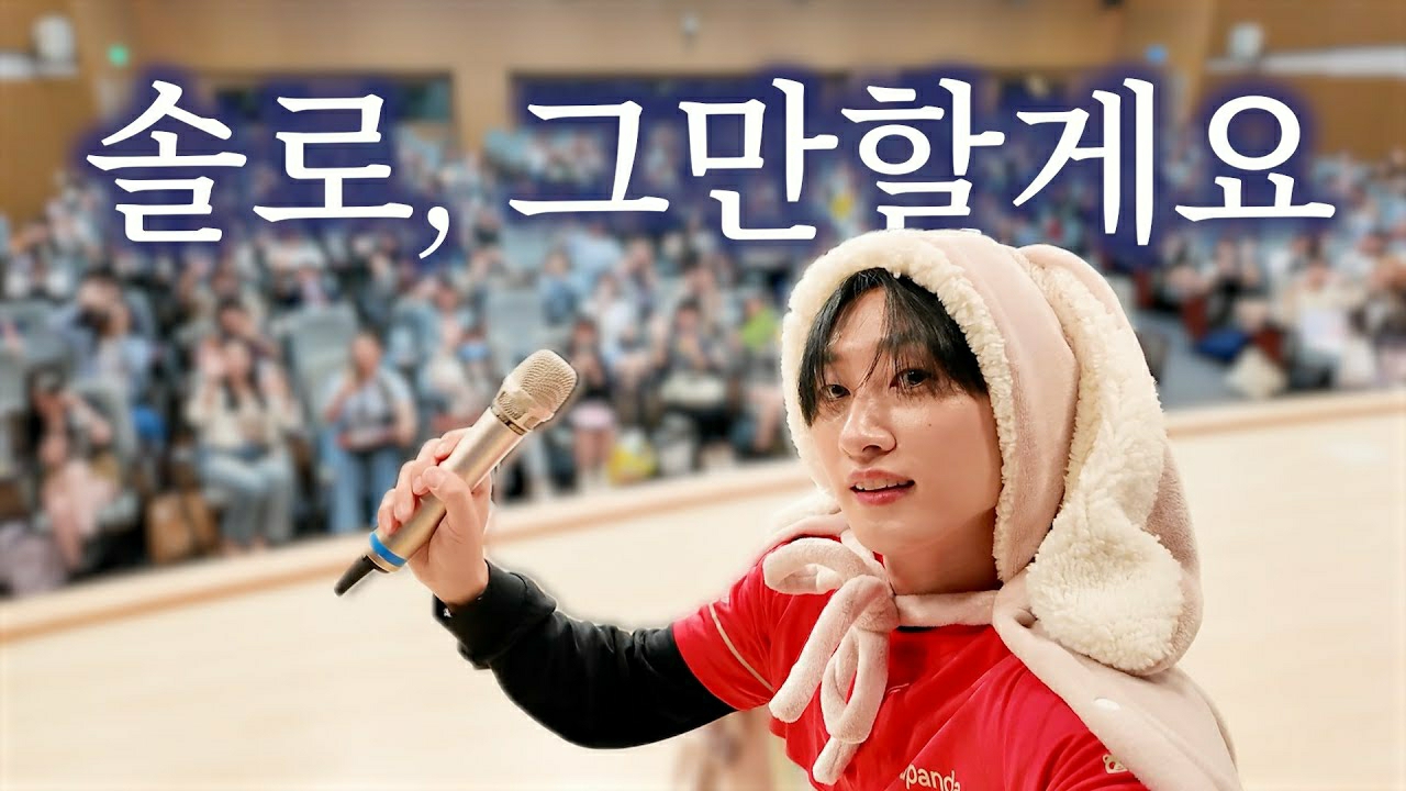 Behind-the-scenes cut of Eunhyuk (Super Junior)