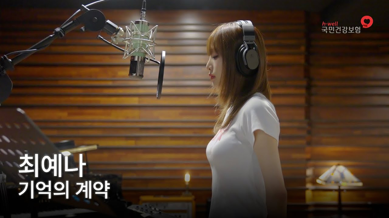 최예나의 최신 사진