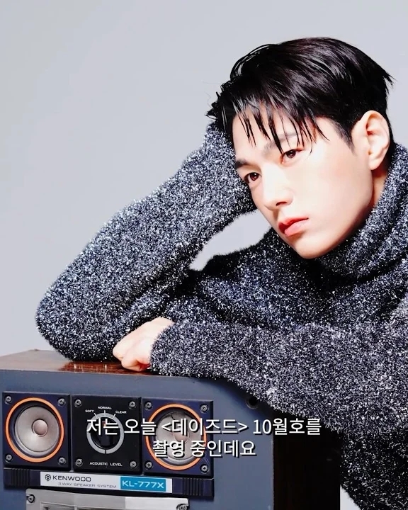 Recent activity shot of L (INFINITE)